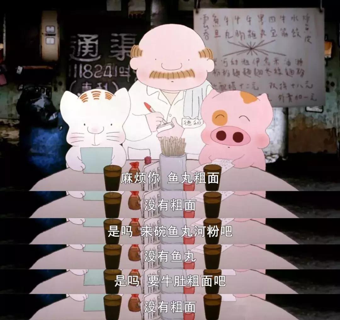 麦兜故事最新,麦兜故事完整版