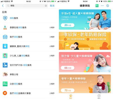 我不是药神徐峥的中年危机,徐峥我不是药神原价卖药