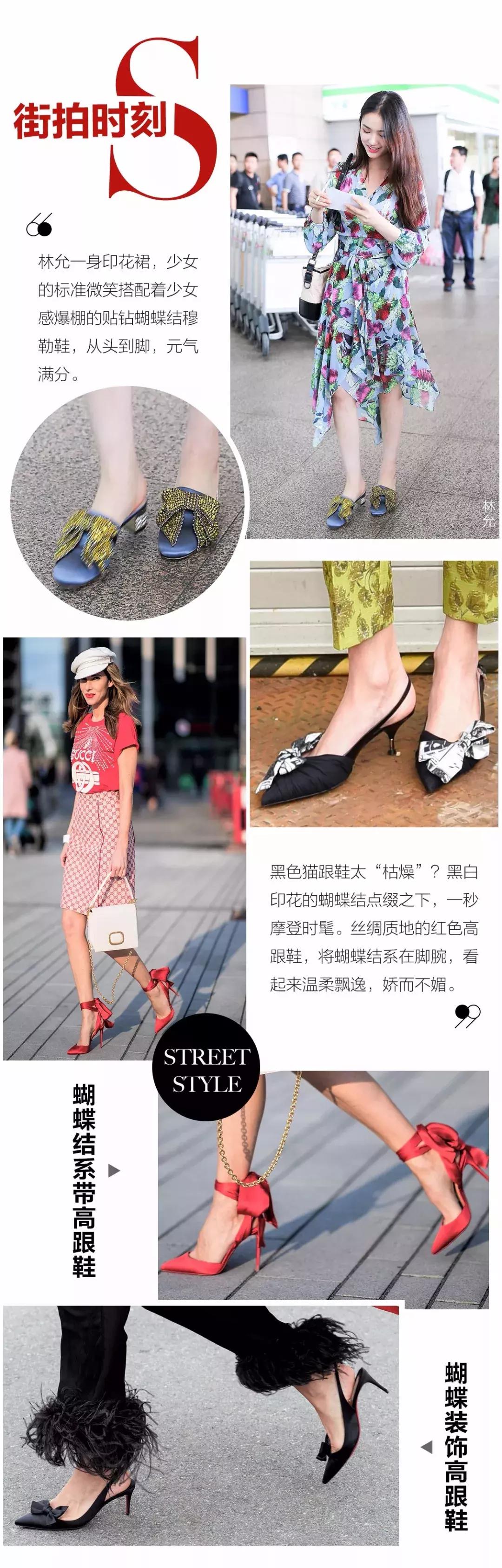 林允同款粉色鞋子,林允同款鞋子是四季穿吗