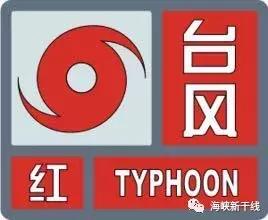 台“三中案”侦查结案马英九等六人被起诉