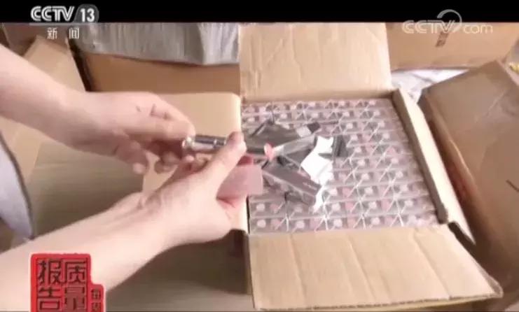 “迪奥香水”成本仅1元？这样的代购化妆品你还敢用吗！