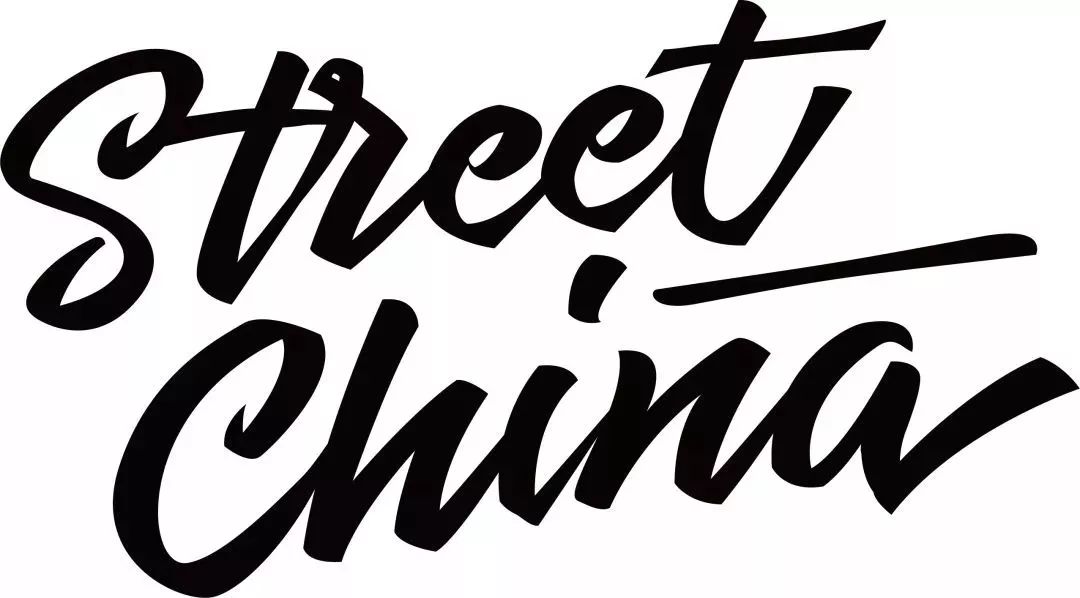 问鼎武汉｜“枫叶地下室”晋级JORDANFLIGHTCLUB精英挑战赛华东总决赛