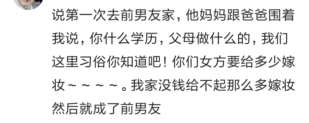 第一次去婆婆家送钻石戒指,婆婆初次见面送钻石好吗