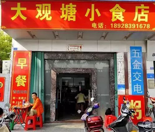 18家陪你长大的“老字号早餐店”!让你时刻记得自己是惠州人