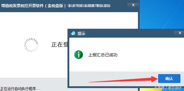 7月小规模减免申报明细表怎么填,小规模纳税人申报需要清卡吗