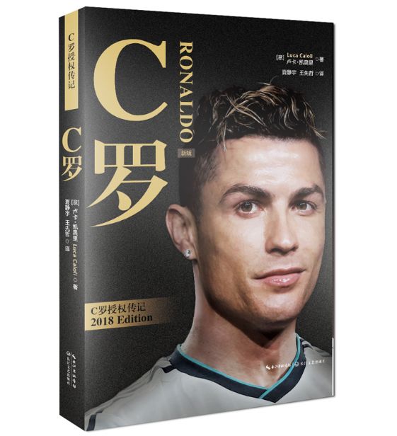 2021文学畅销书排行榜前十名,2018文学小说排行榜前十名