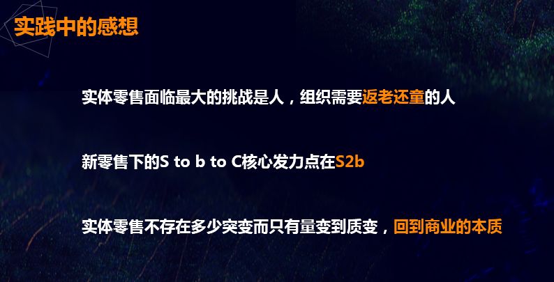 销售额超5亿环比涨幅超400%,销售额4亿净利润400万