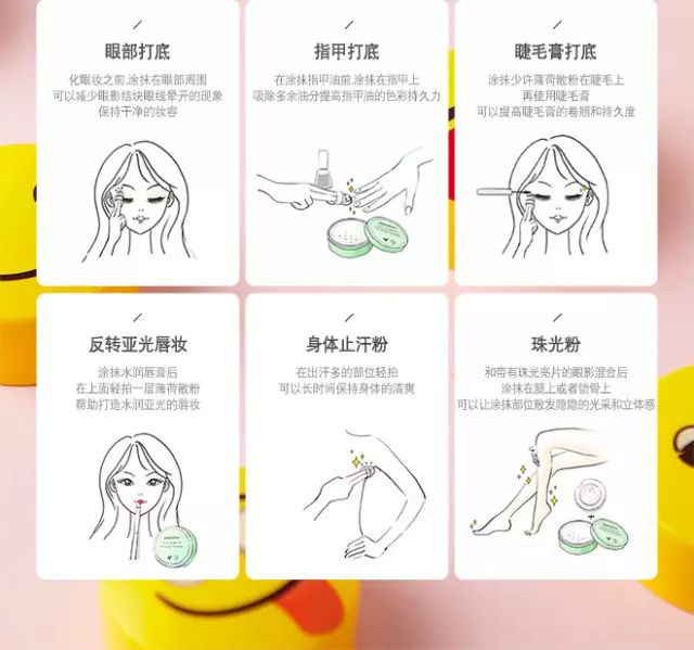 innisfree悦诗风吟控油矿物质散粉,innisfree控油矿物质散粉10克