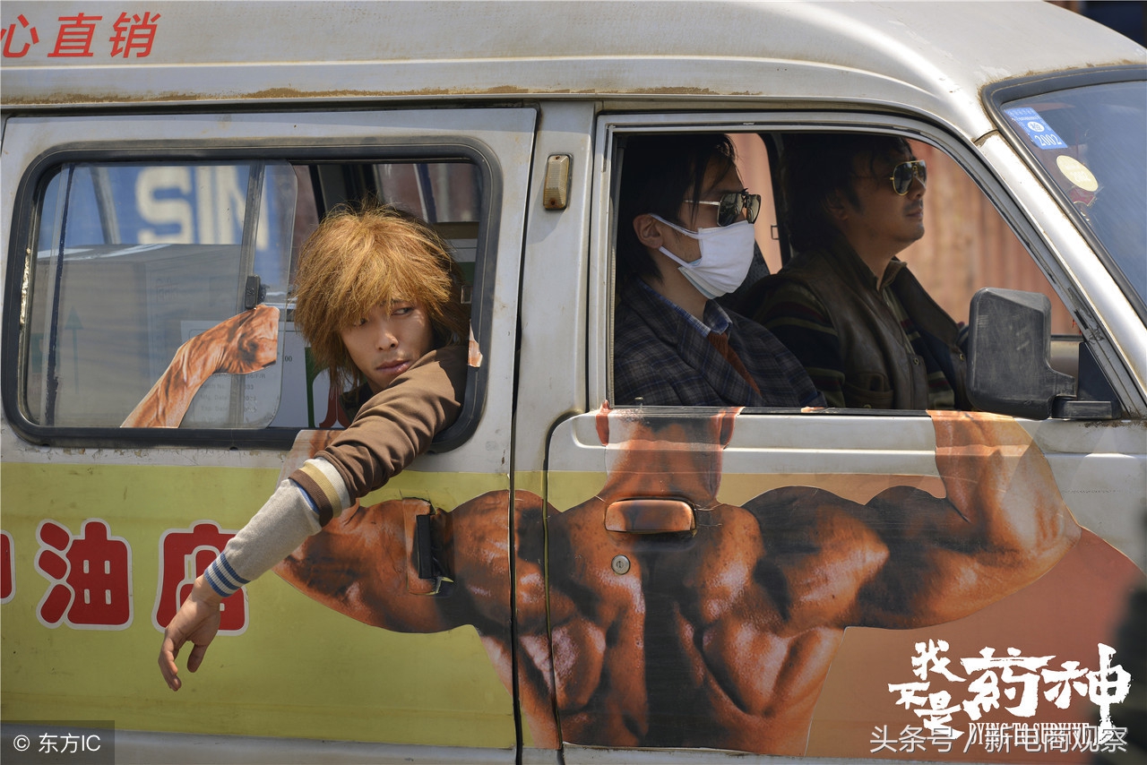 我不是药神的冲突,我不是药神公交车片段