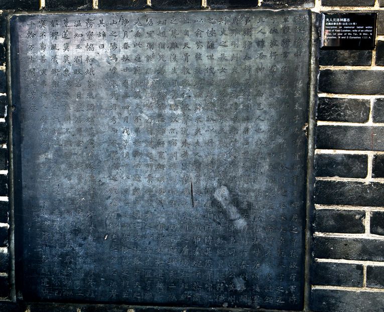 碑林怎么读,碑林的读音