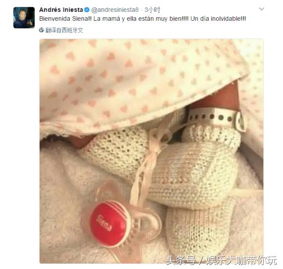 今夜，我不关心世界杯半决赛，只想把这些球星的萌娃抱回家