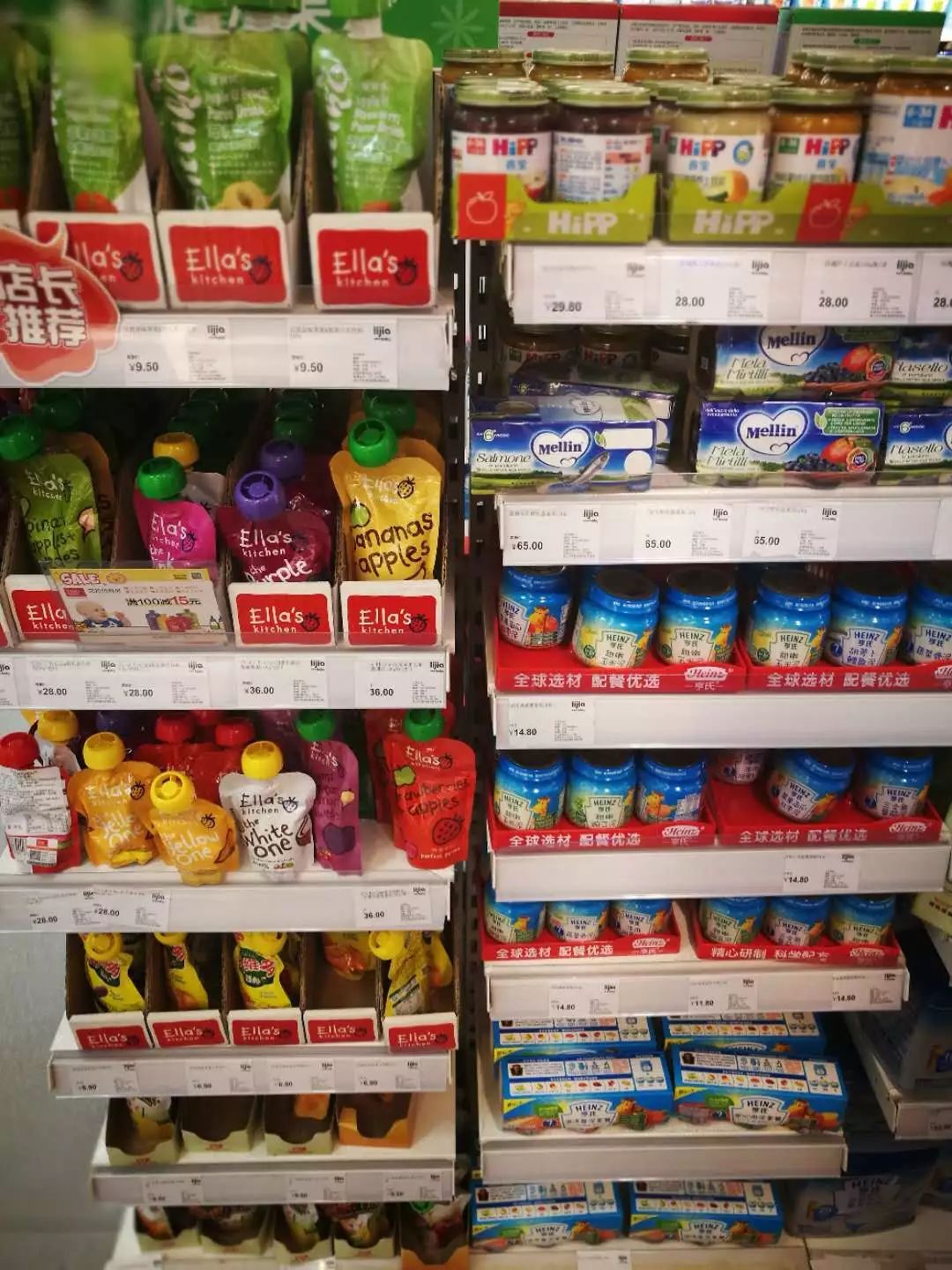 标示30实测1.14的果泥，知道真相的宝爸宝妈还敢买吗