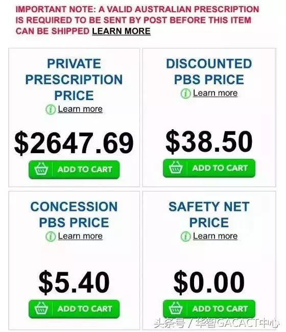 药神高价药,药神中的药多少钱一瓶