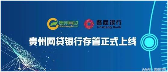 网贷p2p合规合法上征信名单,p2p网贷从繁荣走向衰败的启示