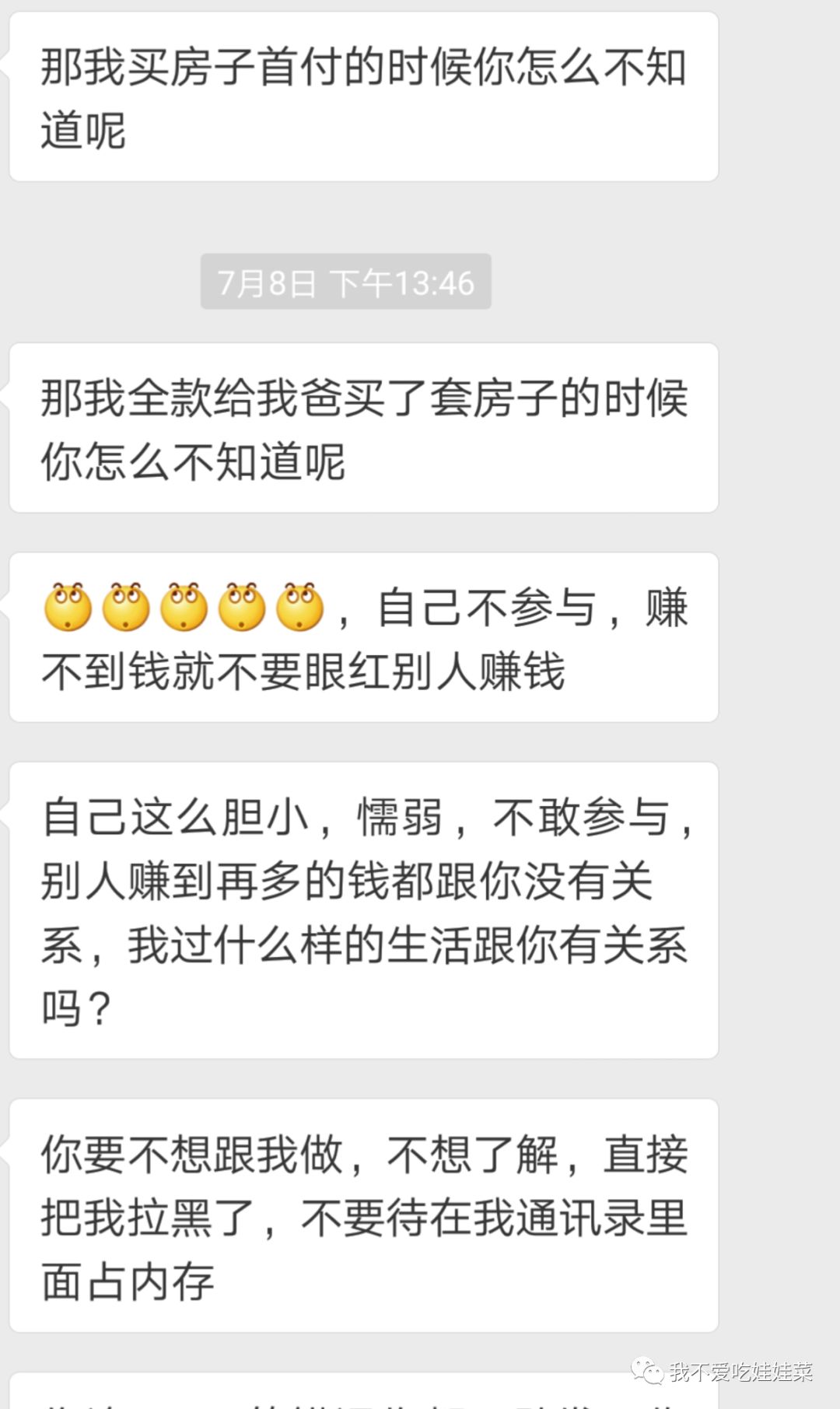 钱爸爸兑付是真的吗,钱爸爸理财最新情况