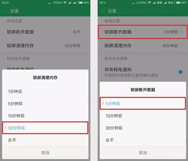 怎样让手机续航更久,如何使手机续航能力更强