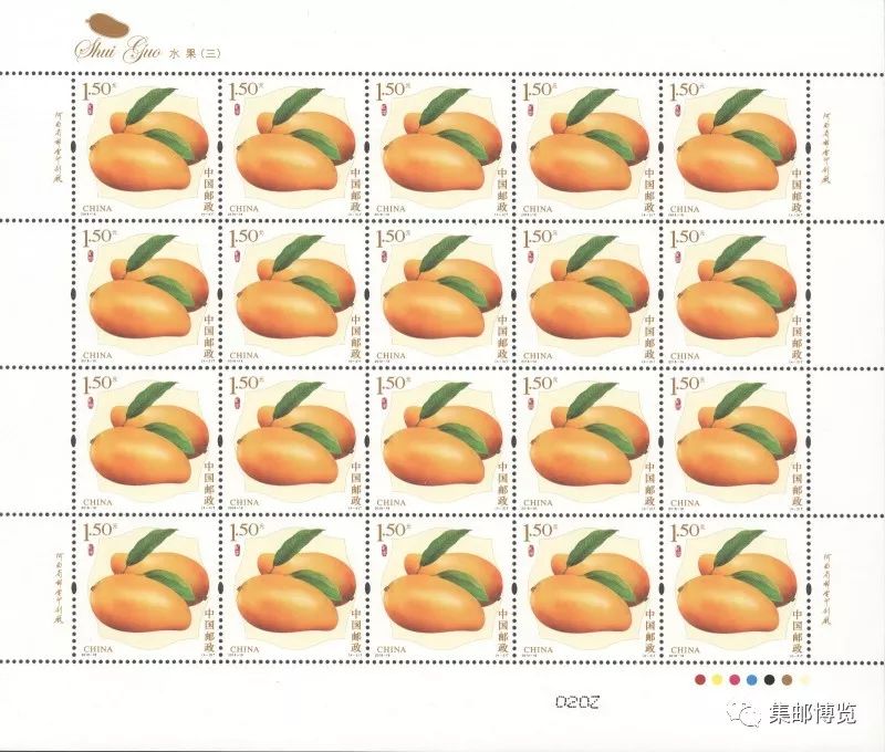台湾水果邮票,2018年水果邮票