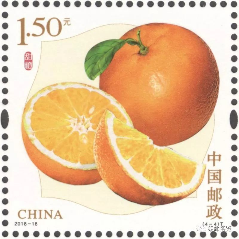 台湾水果邮票,2018年水果邮票