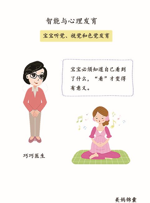 怎么准确判断孩子是否是色盲,什么办法知道宝宝是不是色盲