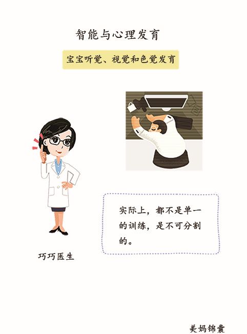 怎么准确判断孩子是否是色盲,什么办法知道宝宝是不是色盲