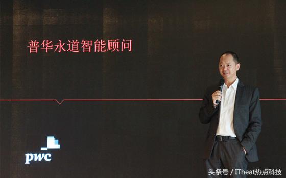 将沟通带入AI时代：普华永道展示OTO智能营销服务方案