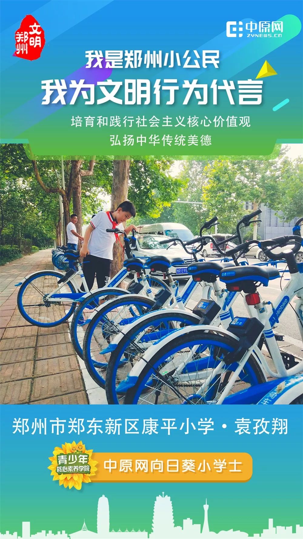 7月19日每天3分钟尽览天下事,每天3分钟尽览天下事语音播报