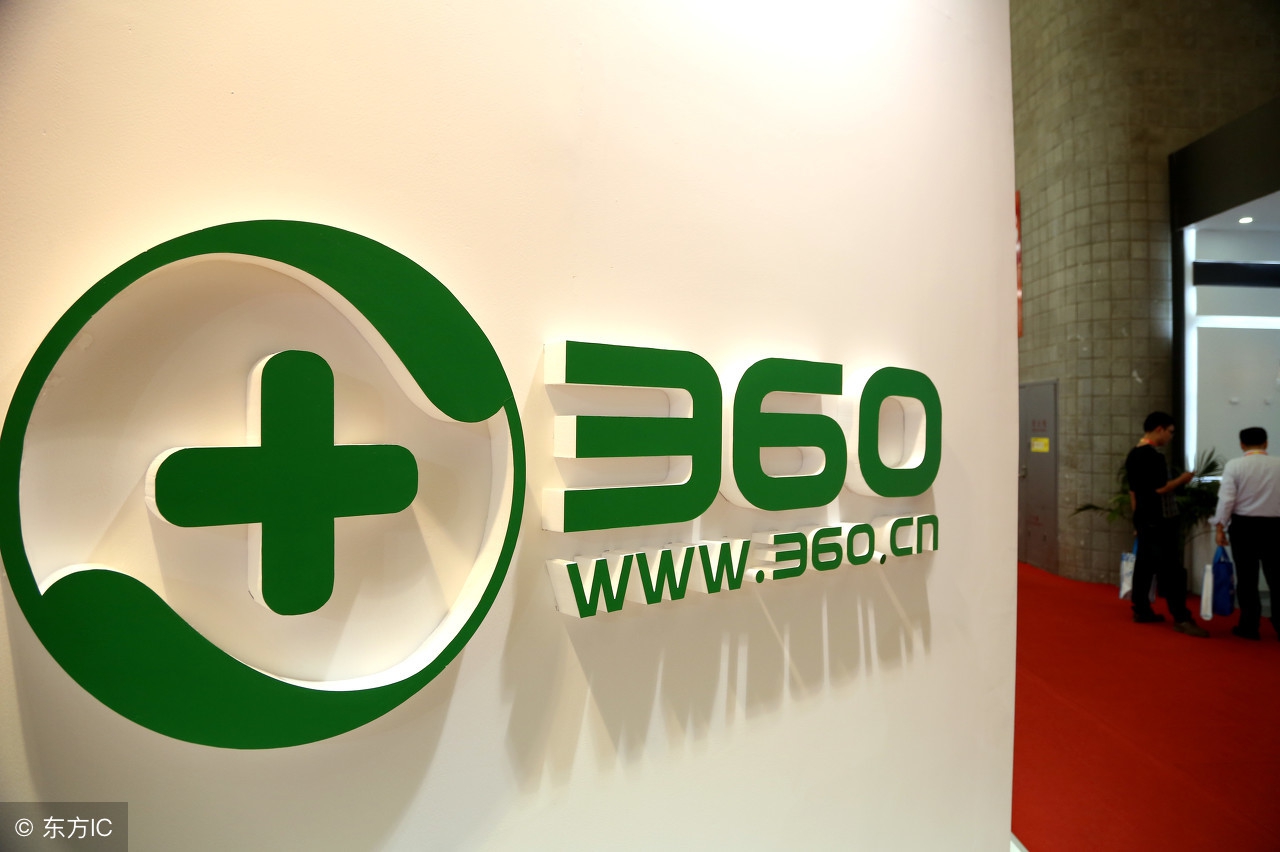 奇虎360还有翻身的可能吗,奇虎360到底多厉害