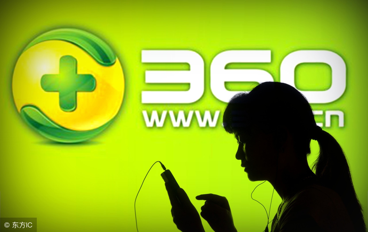 奇虎360还有翻身的可能吗,奇虎360到底多厉害