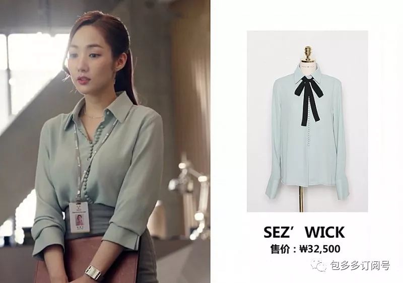 金秘书韩剧中文版全集免费观看 (金秘书韩剧在线看16集解说)