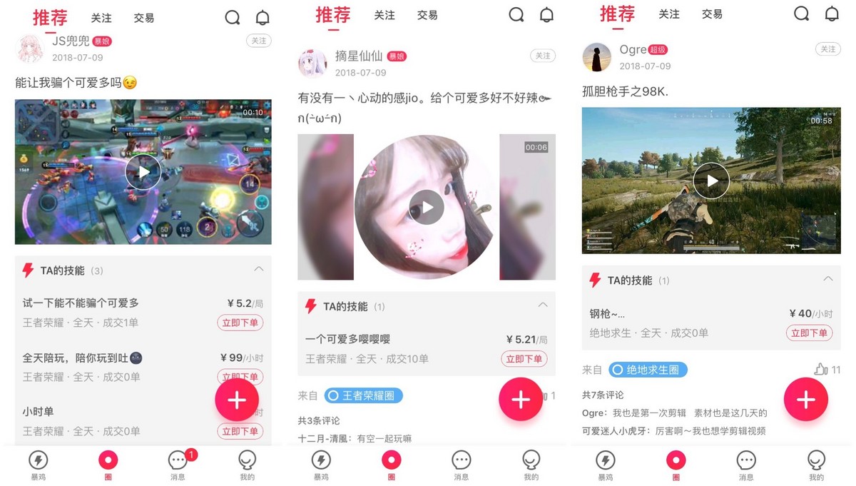 a轮融资1亿元什么水平,a+轮融资