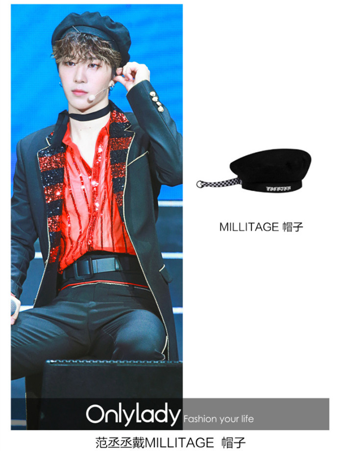 范丞丞最爱的时尚单品,范丞丞爆款