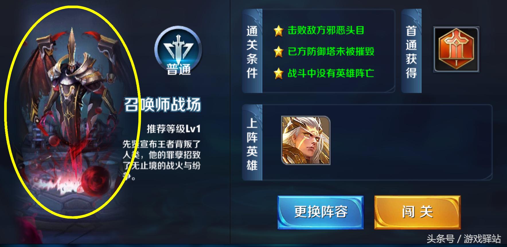 王者荣耀官方司马懿新皮肤,王者荣耀司马懿的新皮肤官方