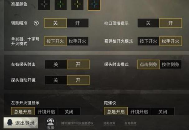 刺激战场国服第一蛇皮怪,刺激战场国服第一狙神教学