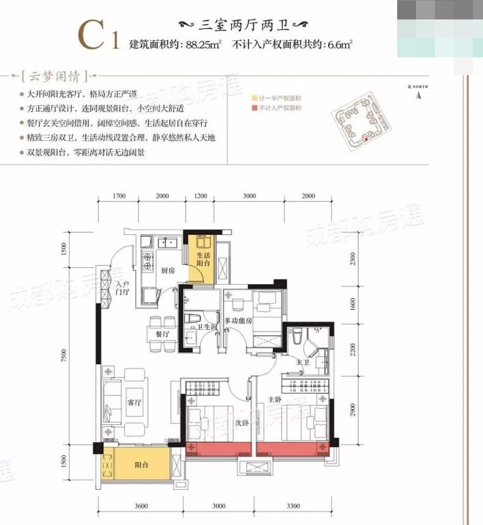 离温江大学城最近的地铁站,地铁温江通犀浦