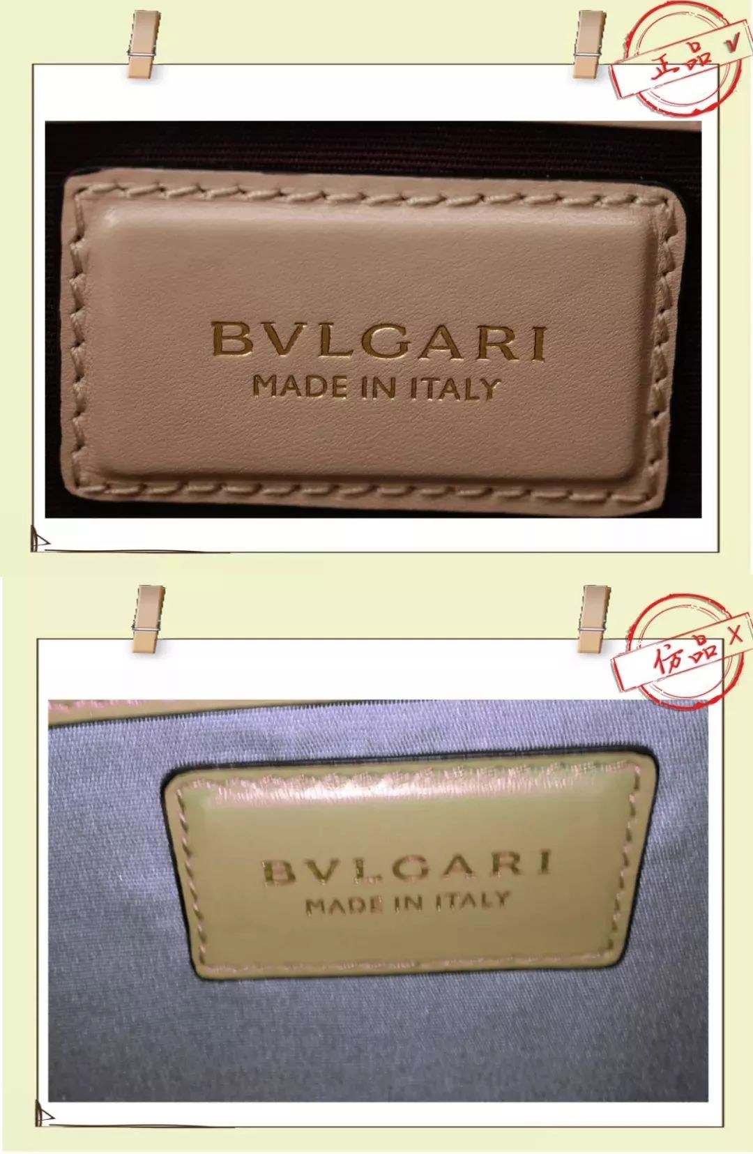 一眼假的宝格丽“蛇头包”我劝你还是别背了~