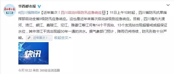 货拉拉晚上送货下雨原视频,货拉拉遇到暴雨