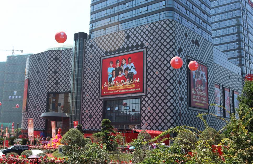 半年过去了，阿里改造的那个温州批发市场，如今怎么样了？