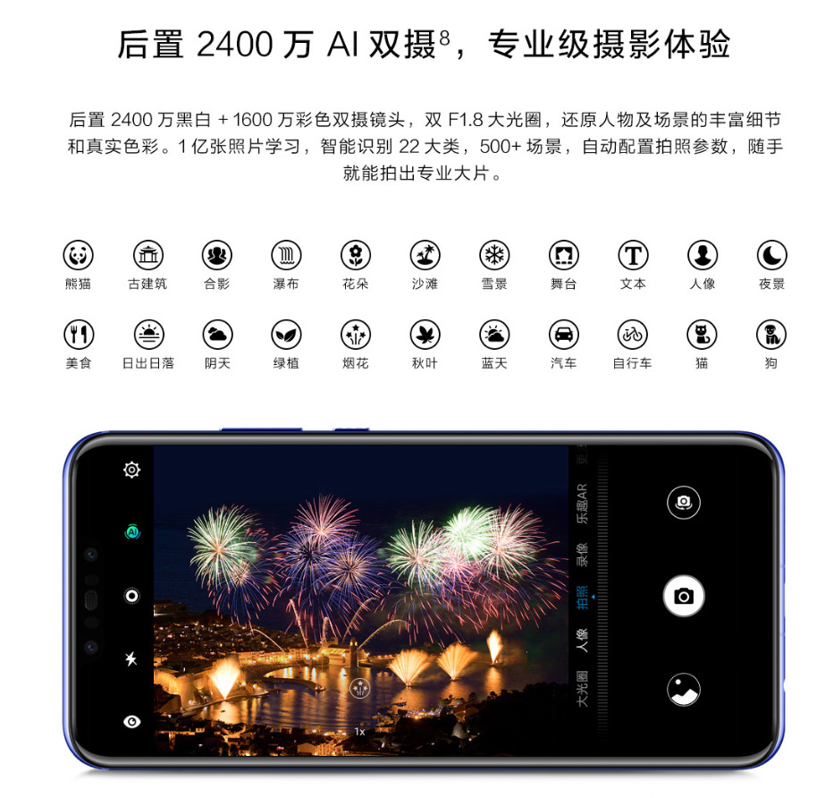 华为nova3与荣耀v10面板通用吗,华为nova3和p20测评
