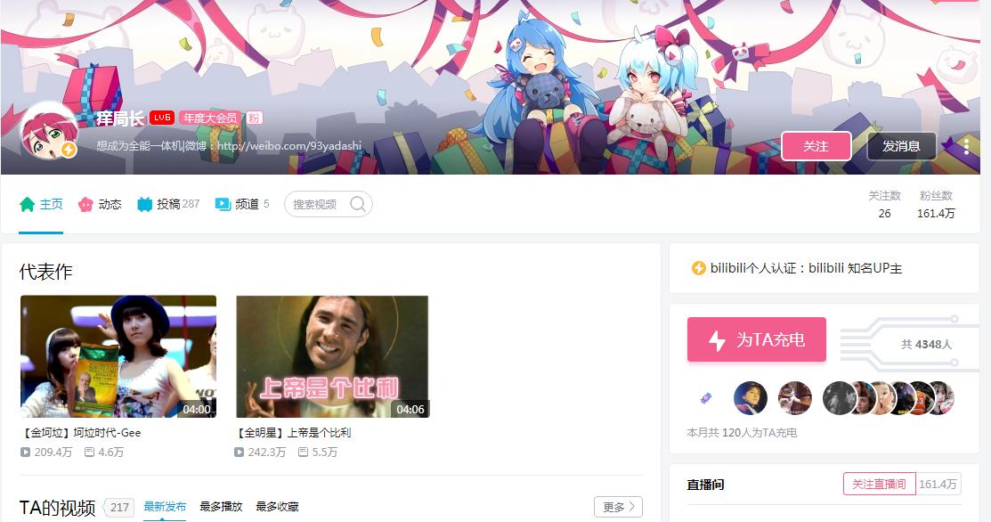 吃鸡榜一和榜二的对决,吃鸡积分榜第一名是谁