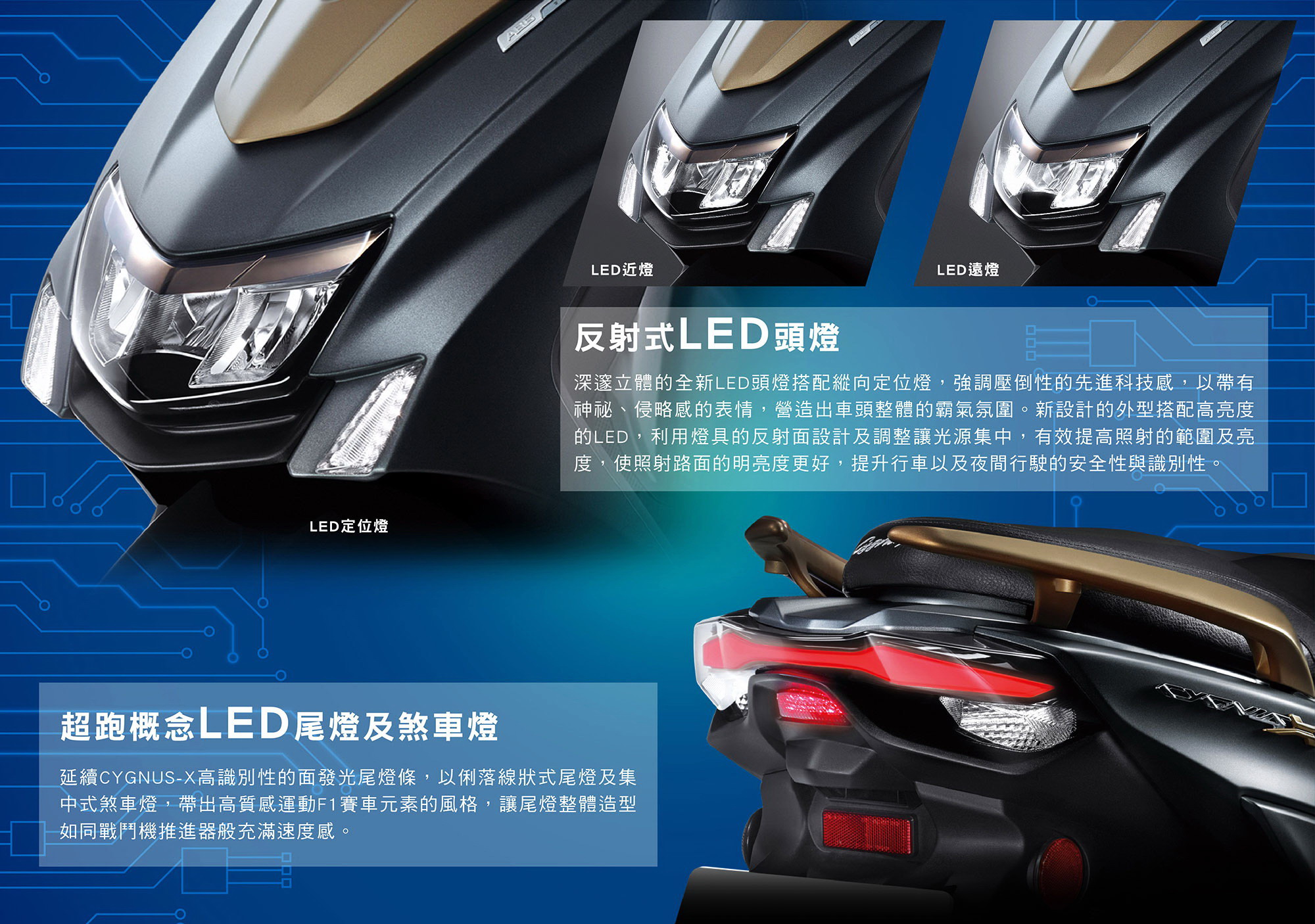 台湾山叶摩托车官网,台湾山叶ymh摩托车咋样