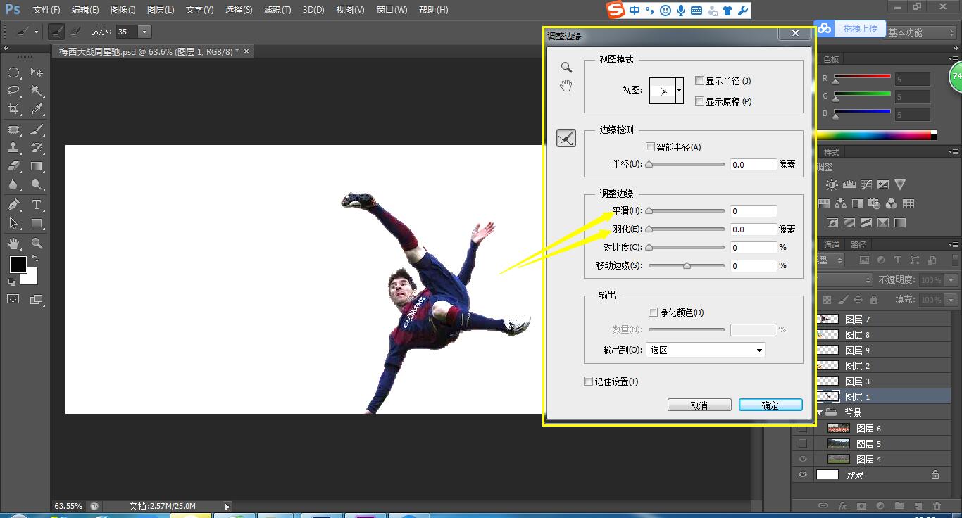 梅西练习随意一脚,梅西100秒凌空踢板