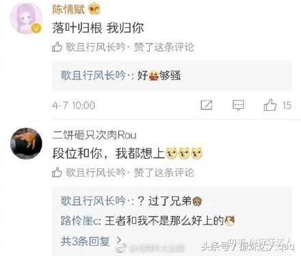 蔡徐坤和迪丽热巴的甜蜜瞬间,蔡徐坤对迪丽热巴说喜欢她