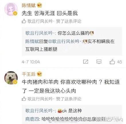 蔡徐坤和迪丽热巴的甜蜜瞬间,蔡徐坤对迪丽热巴说喜欢她