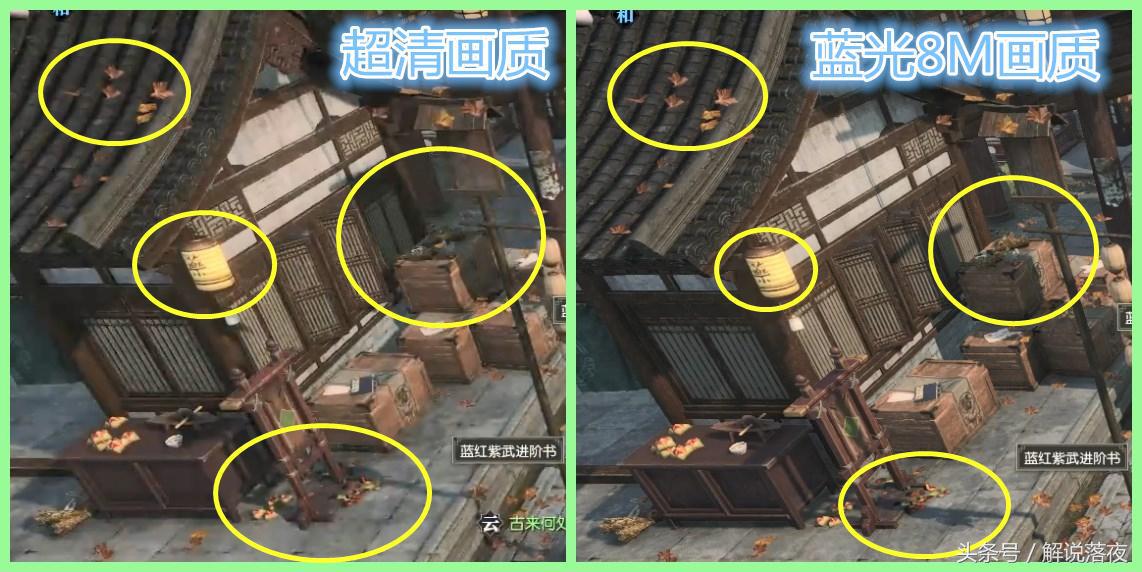 *牙虎**蓝光游戏直播到底是什么?看完这些要素你就明白了!