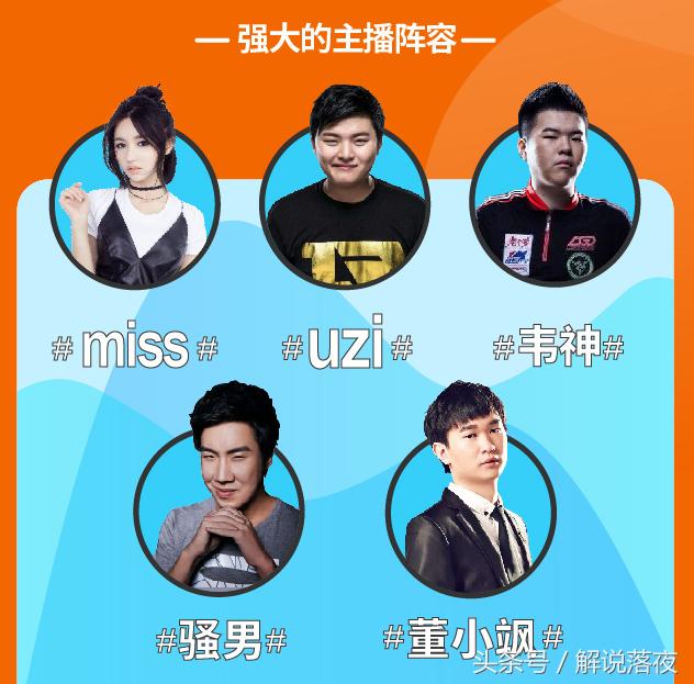 *牙虎**蓝光游戏直播到底是什么？看完这些要素你就明白了！