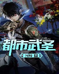 最好看的都市生活小说50本,文笔好的都市生活小说推荐