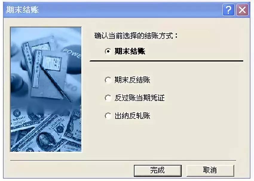 会计电算化软件常用的有哪些,单机版会计电算化软件哪个好用