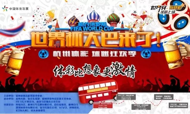 世界杯赛程表7月15日决赛,7月10日世界杯最新比赛