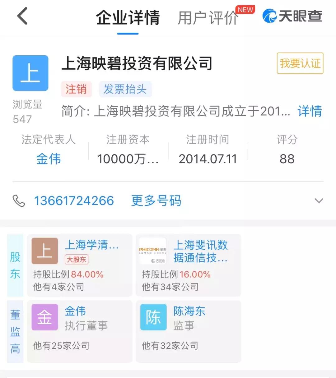 联璧金融真的钱拿不出来吗,联璧金融会退部分违法所得吗