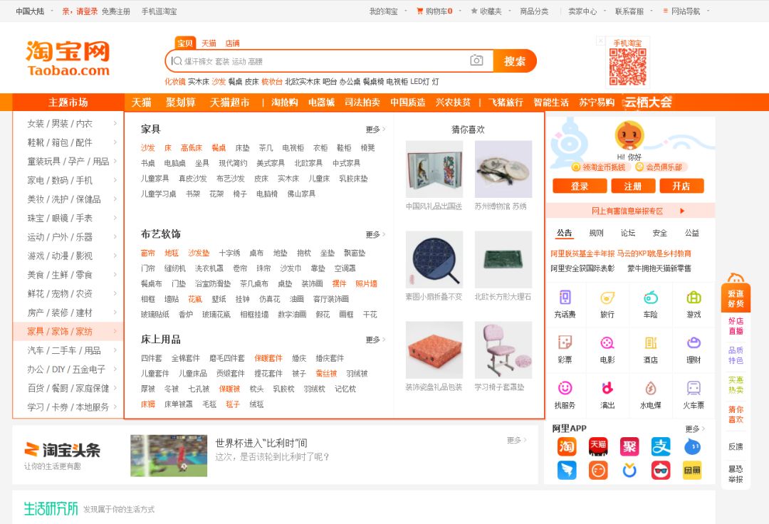 室内设计师考证哪个网站好,室内设计师必看网站